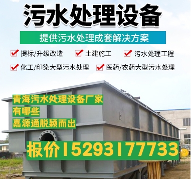 洪山养殖污水处理设备