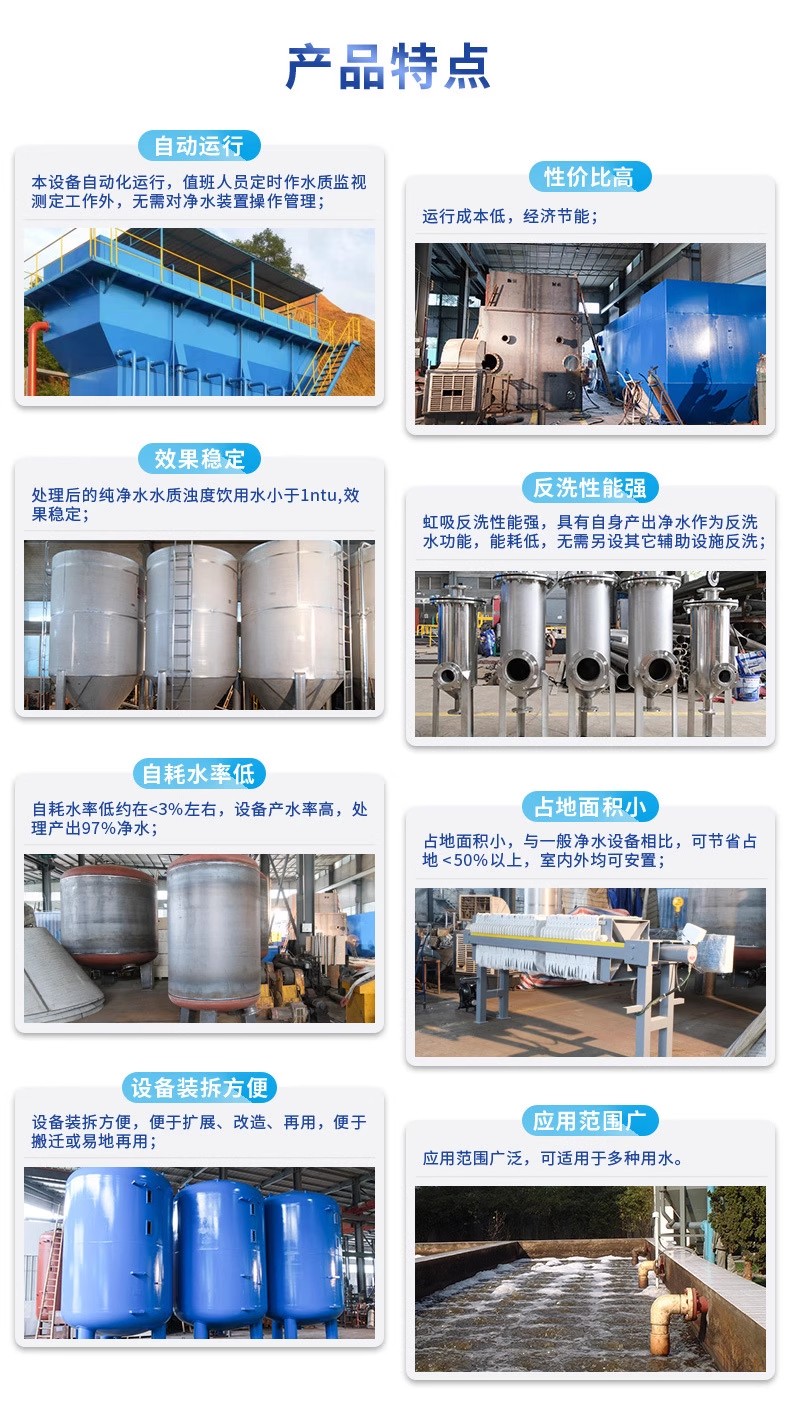 洪山科技赋能未来：一体化污水处理设备开启生活废水治理新纪元