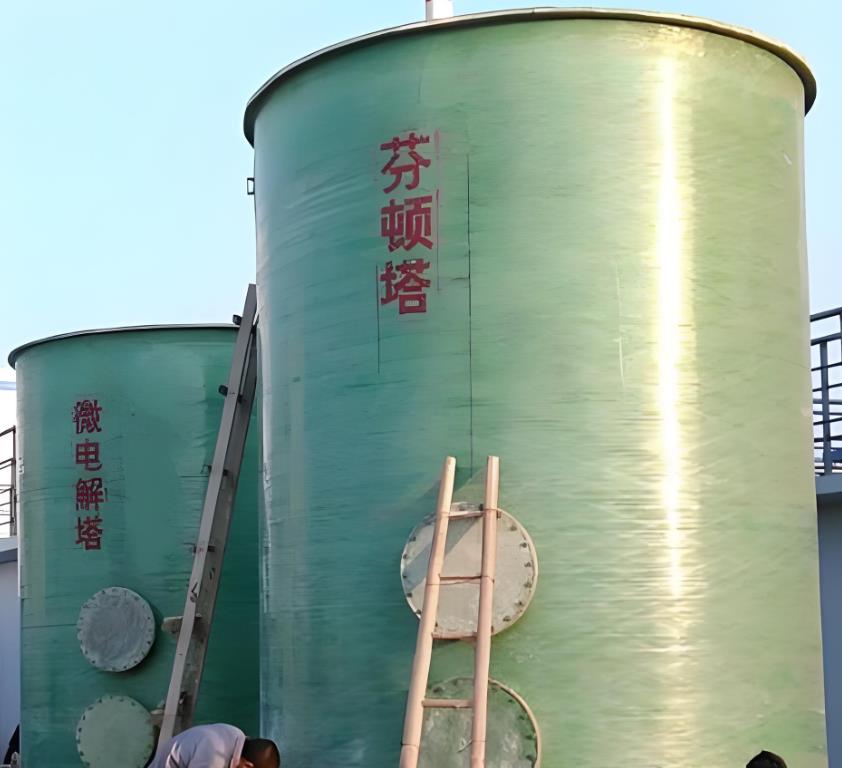 洪山芬顿氧化设备